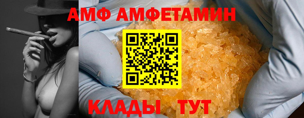 Псилоцибиновые грибы Прохладный