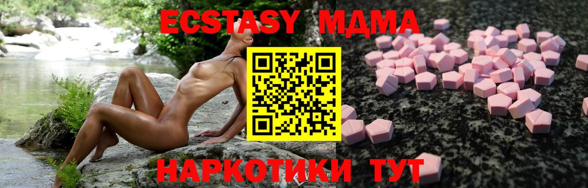 ЭКСТАЗИ VHQ Прохладный