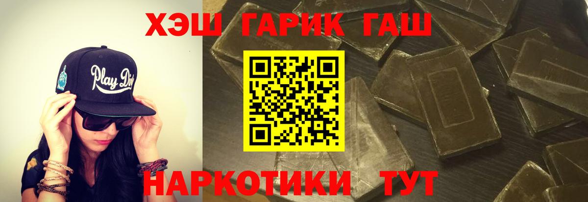 Гашиш индика сатива Прохладный
