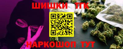 шишки Рязань