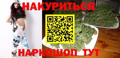 альфа пвп VHQ Рыбинск