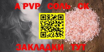 МДПВ Рузаевка