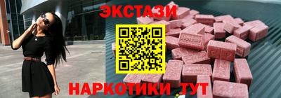 альфа пвп VHQ Рыбинск