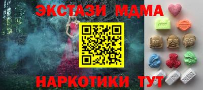 МДПВ Рузаевка