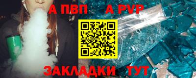 МДПВ Рузаевка