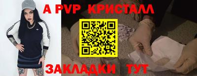 МДПВ Рузаевка
