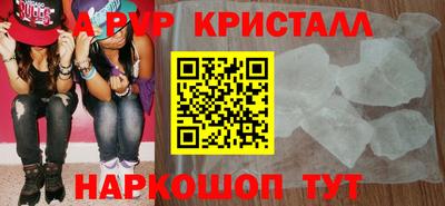 МДПВ Рузаевка