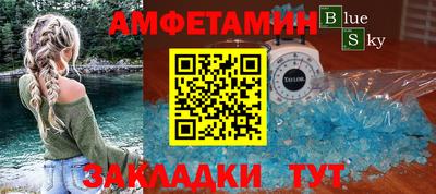 МДПВ Рузаевка