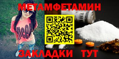 альфа пвп VHQ Рыбинск