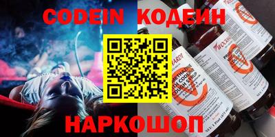 альфа пвп VHQ Рыбинск