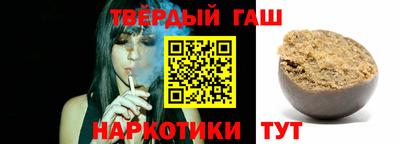 альфа пвп VHQ Рыбинск