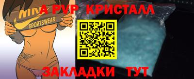шишки Рязань