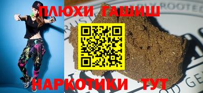 шишки Рязань