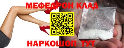 альфа пвп VHQ Рыбинск
