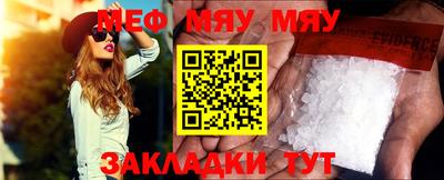 альфа пвп VHQ Рыбинск