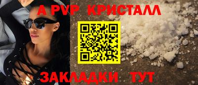 шишки Рязань