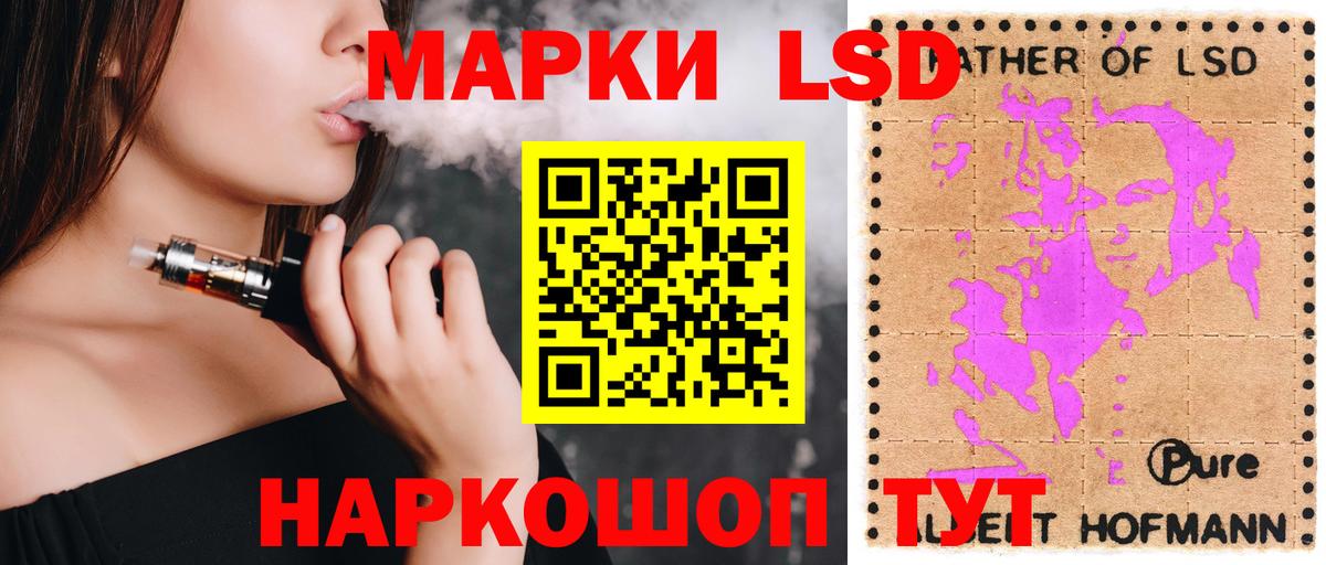   вход  Лсд 25 экстази ecstasy  Прохладный  Вход с VPN  LSD-25 экстази ecstasy 