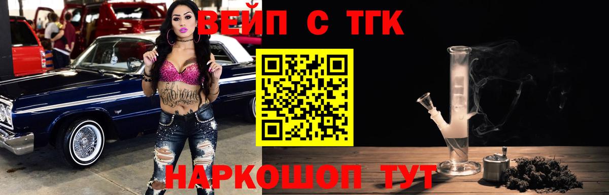 ТГК THC oil  ТГК гашишное масло  Прохладный  Вход с VPN 
