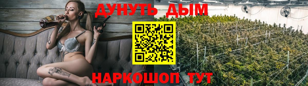 МАРИХУАНА Bruce Banner  Шишки марихуана конопля  Марихуана сатива  Вход с VPN  Шишки марихуана White Widow  Прохладный 